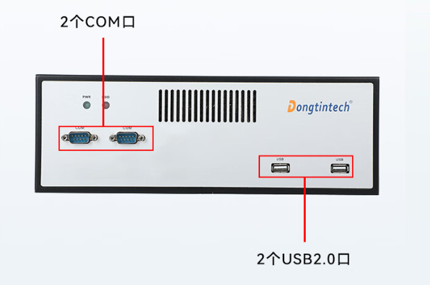 桌面式工控機(jī)端口.png